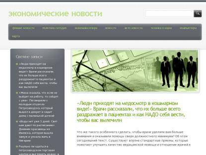 SAMP Сервер Active RolePlay