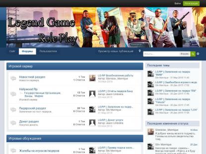 SAMP Сервер SAMP SERVER