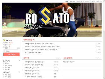 SAMP Сервер °нµоЗР±іRP ЅЕїлµµ2№иАМєҐ