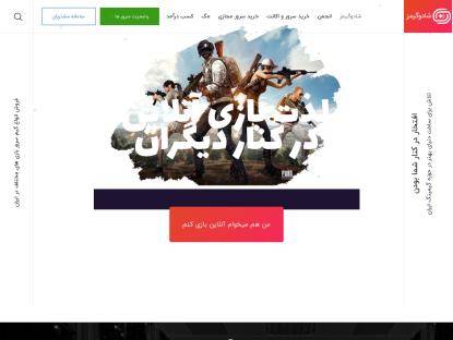 SAMP Сервер [S]hado[w].[G]ame[S] : Roleplay Server [0.3.7]