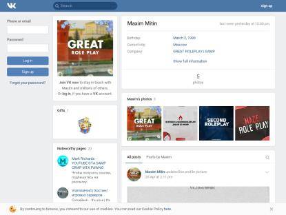 SAMP Сервер Flame RolePlay | Hot