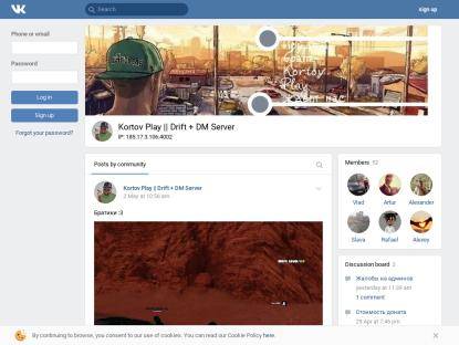 SAMP Сервер Advance RP||Revolution#2