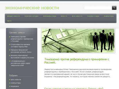 SAMP Сервер Good 1