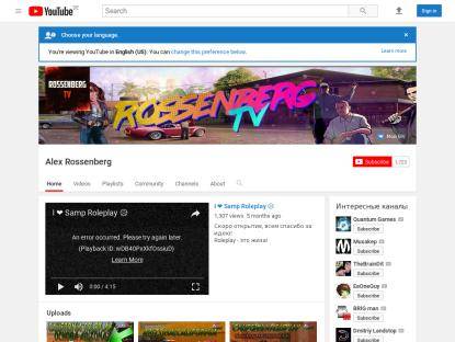 SAMP Сервер California Role Play | Тестовый сервер