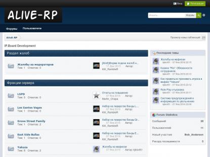 SAMP Сервер SAMP SERVER