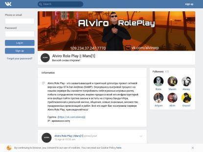 SAMP Сервер Alviro Role Play
