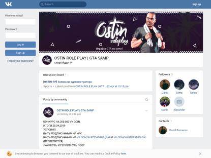 SAMP Сервер « Ostin-Rp » | Бонус: 10лвл,100kk,50000доната