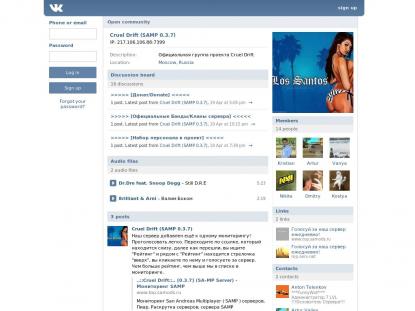 SAMP Сервер SAMP SERVER