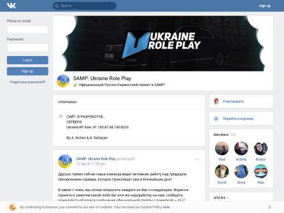 SAMP Сервер YouTube Role Play | Тестовый сервер