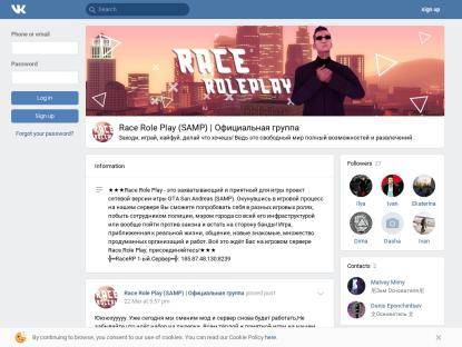 SAMP Сервер •••RaceRP|5.000.000$|10LVL|ADM/LID(GREEN)•••