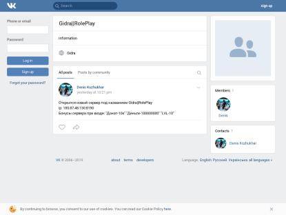 SAMP Сервер Arizona RP | Update