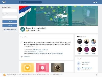 SAMP Сервер Mailen Role Play