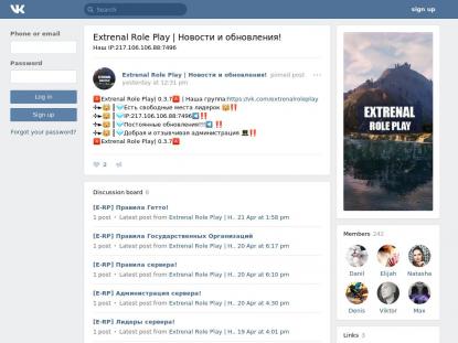 SAMP Сервер SAMP SERVER