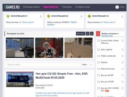 SAMP Сервер « Uniaxe RolePlay » | Новая жизнь!