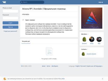 SAMP Сервер hXakePMaHckuu Serva4ok