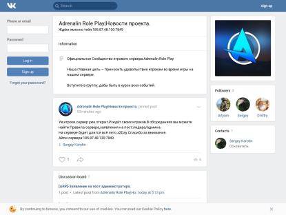 SAMP Сервер Abstergo РолеПлей