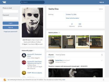 SAMP Сервер Omsk RP