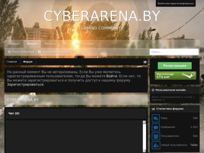 SAMP Сервер SAMP SERVER