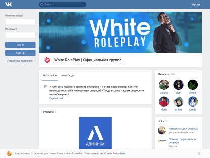SAMP Сервер WHITE RP 20 LVL 200.000.000$