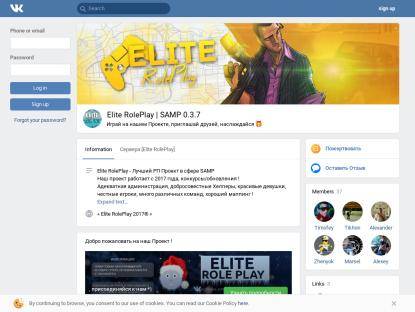 SAMP Сервер Elite RP | Red | 3lvl, 5000Don (НУЖНЫ АДМИНЫ)