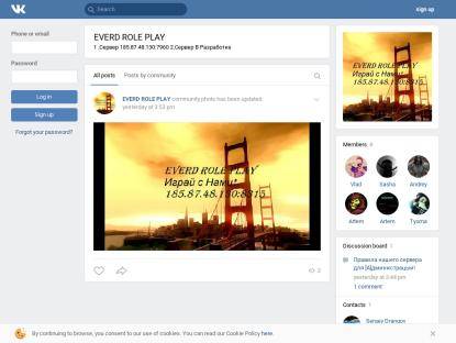 SAMP Сервер « EVERD-RP » АДМИНКИ НА ШАРУ! /adon »