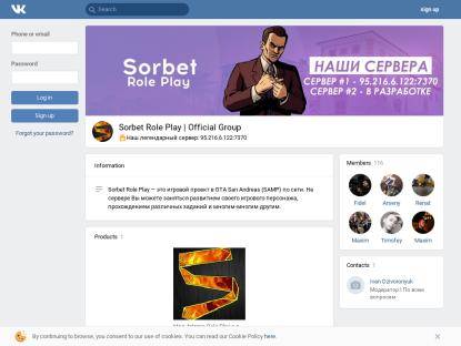 SAMP Сервер SuXXXeme RP | Test