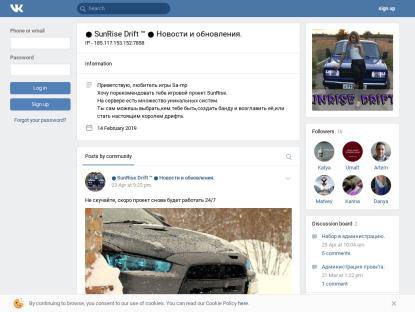 SAMP Сервер •SunRise• РУССКИЙ ДРИФТ + DM СЕРВЕР [0.3.7]