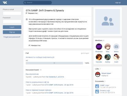 SAMP Сервер SAMP SERVER