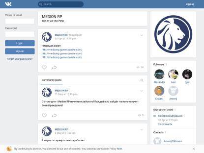 SAMP Сервер Medion RP | NEW