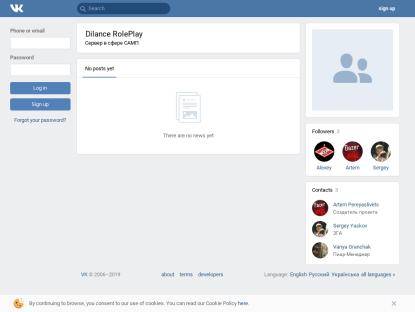 SAMP Сервер SA-MP 0.3 Server | EliteServer