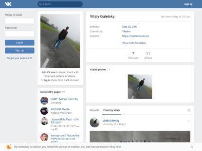 SAMP Сервер •• Detroit RP • | Обновление | X2 Доната ••