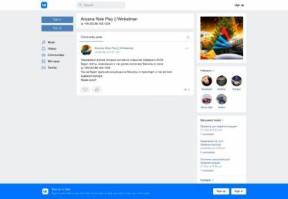 SAMP Сервер RADMIR RUSSIA от Sk1pe| ОБНОВА 5.4 | XXXsk1pe2