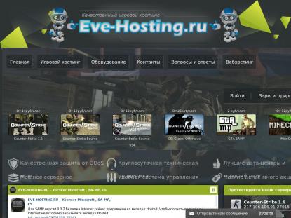 SAMP Сервер SAMP SERVER