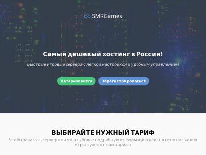 SAMP Сервер Arizona RP | Brooklyn