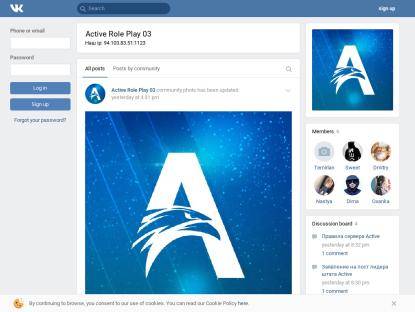 SAMP Сервер ACTIVE-RP | РАЗДАЧА КАЖДЫЙ ДЕНЬ