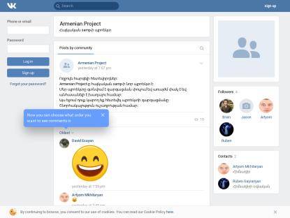 SAMP Сервер Armenian Project | Lennagan!