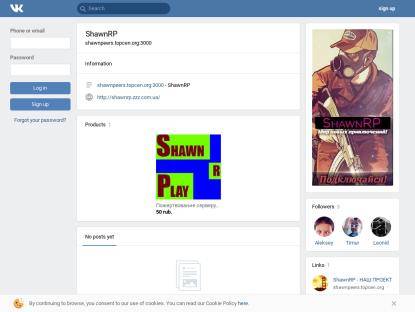 SAMP Сервер Shawn Role Play | LUXE