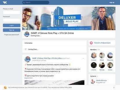 SAMP Сервер Deluxer RP | 50.000.000 + 1 lvl