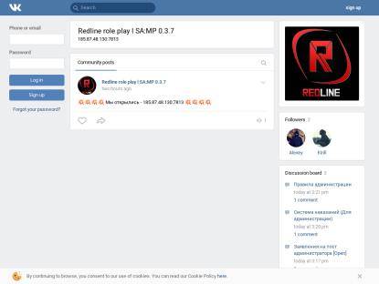 SAMP Сервер << Ricket Role Play | Server: Orange >>