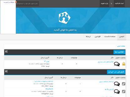 SAMP Сервер Shoresh Dar Iran