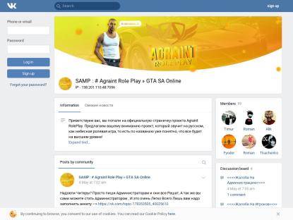 SAMP Сервер « Agraint-RP» | Стань легендой