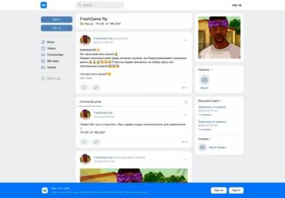 SAMP Сервер FreshGame RP | PA3DA4A ADMIHOK I LIDEPOK