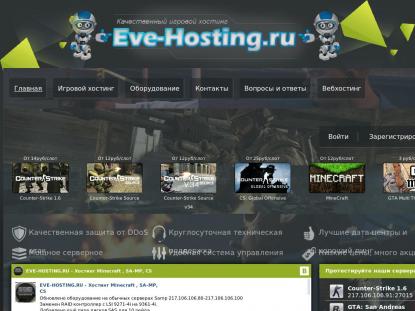 SAMP Сервер SAMP SERVER