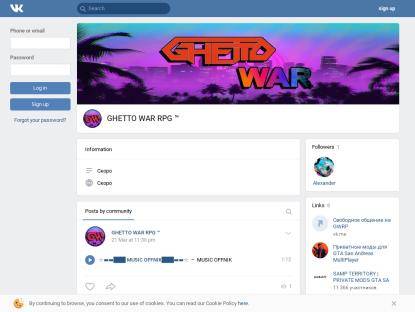 SAMP Сервер Ghetto War Project