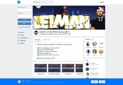SAMP Сервер Шынгыс Хан | CR:MP Mobile