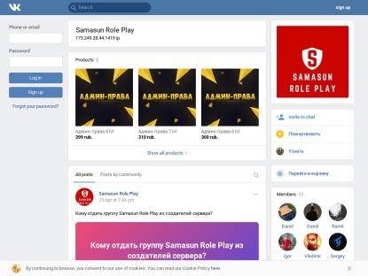 SAMP Сервер Samasun RP