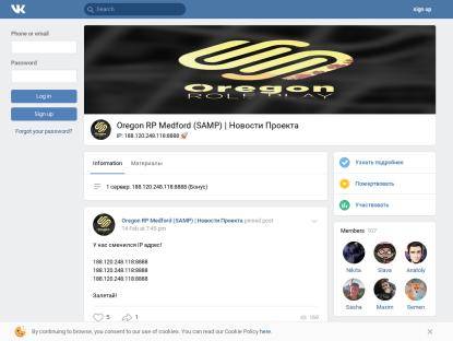 SAMP Сервер O-RP | 3 lvl, 500k, 1k donate, [ADM/LID]