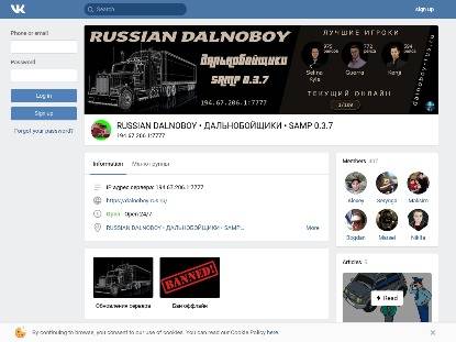 SAMP Сервер RUSSIAN DALNOBOY XXX