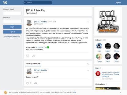 SAMP Сервер Alternative RP 10lvl 50KK 20K DONATE (АДМ/ЛИД)
