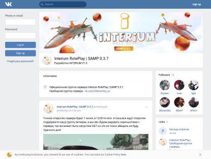 SAMP Сервер « Interium-RP » АДМИНКИ И ДЕВУШКИ (/admin2019) »